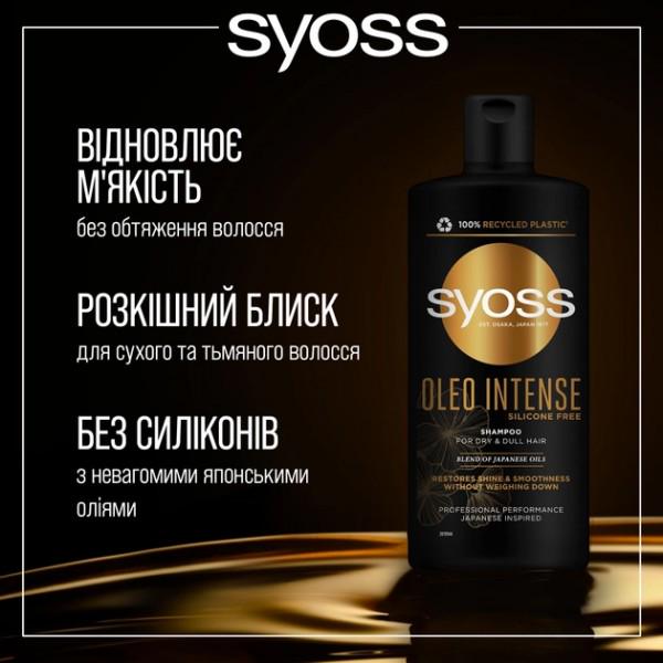Шампунь SYOSS Oleo Intense для сухого і тьмяного волосся 440 мл (712353) - фото 2