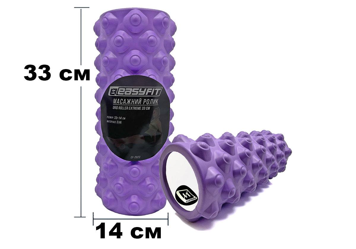 Масажний ролик EasyFit Grid Roller Extreme 33 см Фіолетовий (EF-2023-V) - фото 2
