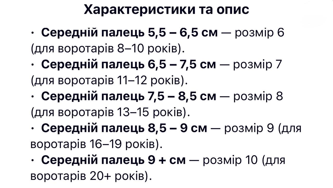 Воротарські рукавиці Predator URG new 10 8-20 років Помаранчевий - фото 10