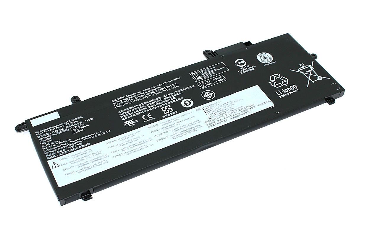 Аккумулятор для ноутбука Lenovo L17L6P71 ThinkPad X28 11,4 V 4120 mAh (077448)