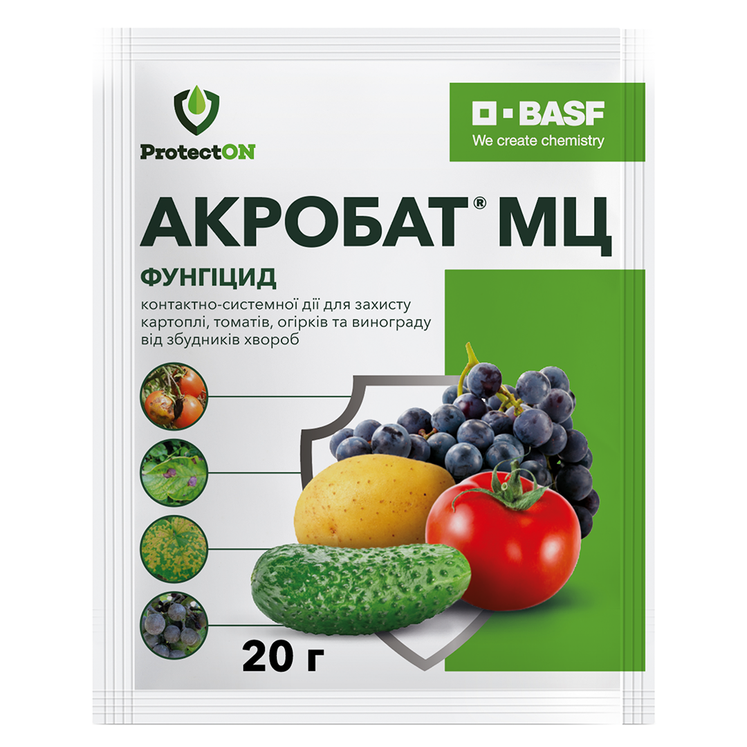 Фунгіцид Акробат 20 г (R52090)
