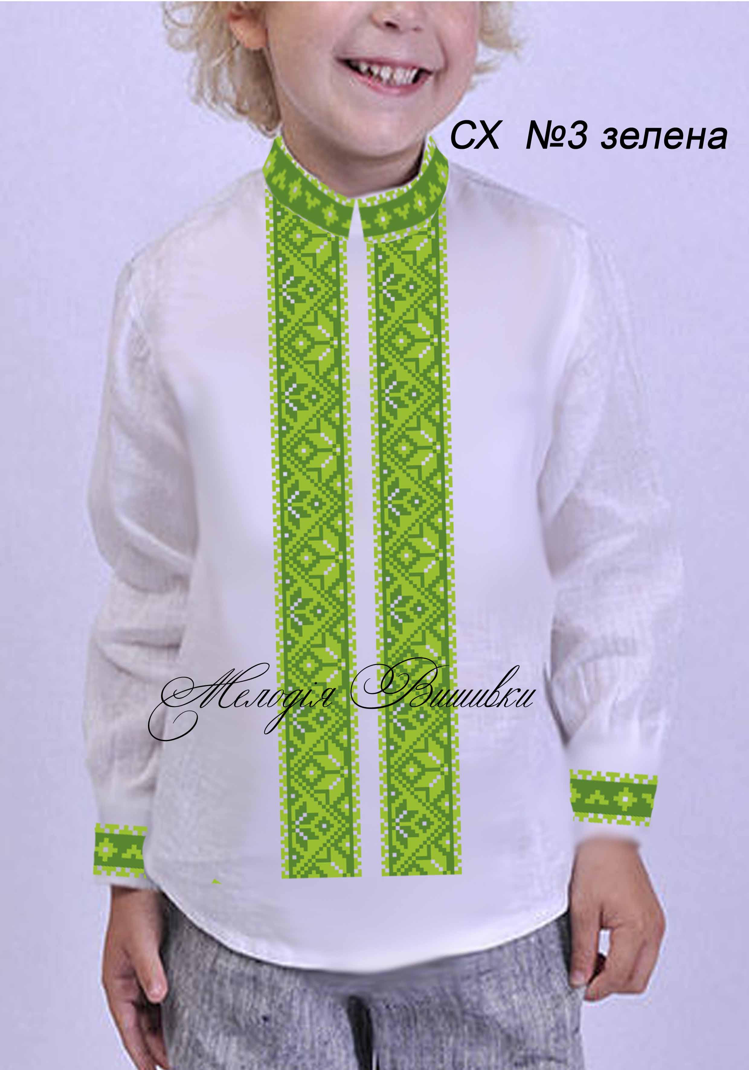 Заготовка для вишивки нитками/бісером домоткане полотно (СХД-3) - фото 5 Заготовка для вишивки нитками/бісером домоткане полотно (СХД-3) - фото 5