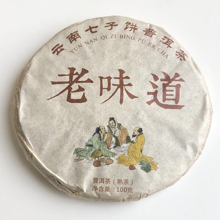 Чай Шу Пуэр Юннань Чи Ци Бинг дружеская беседа трех мудрецов 100 г