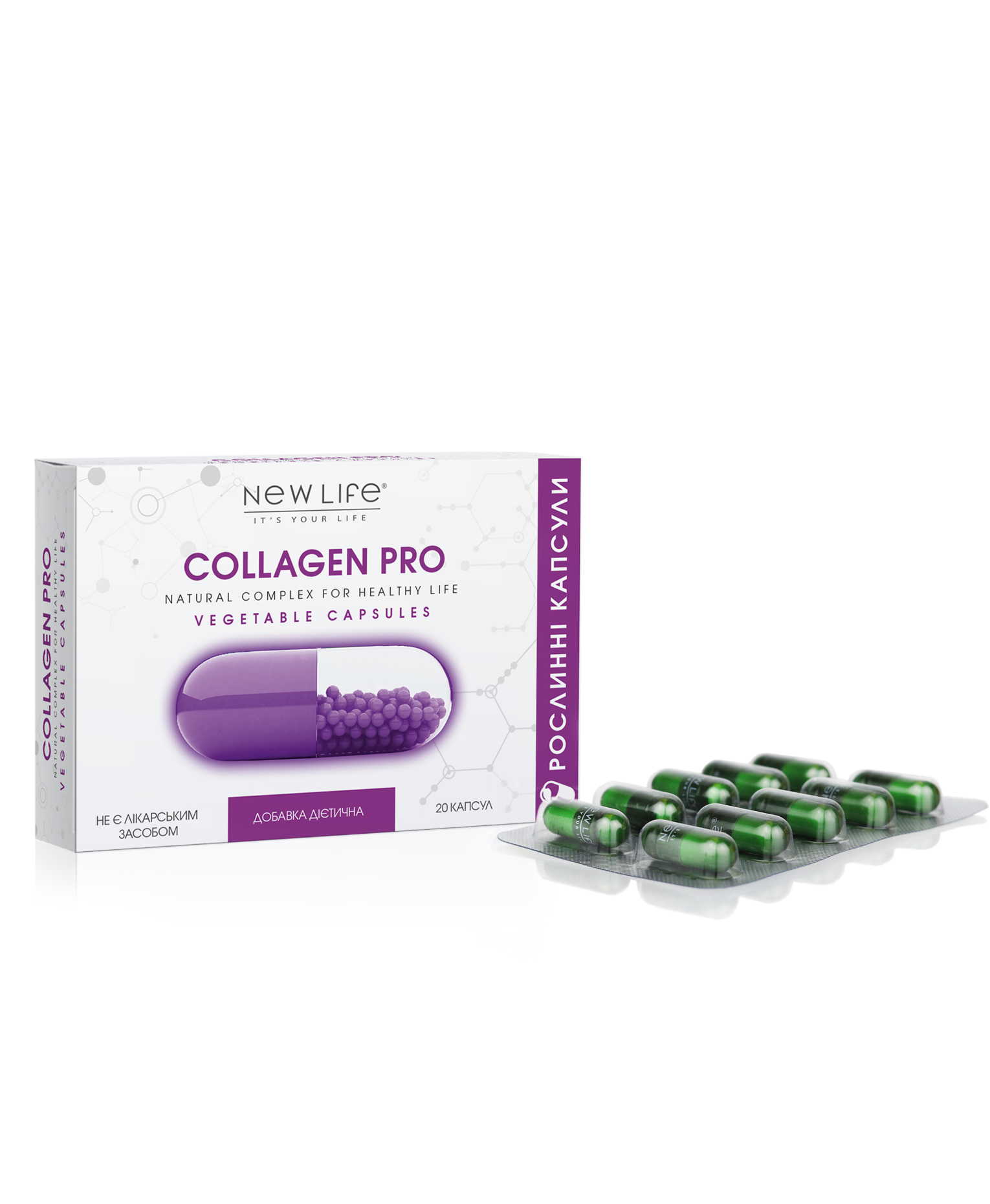 Добавка дієтична New Life Collagen Pro 20 рослинних капсул в блістерах