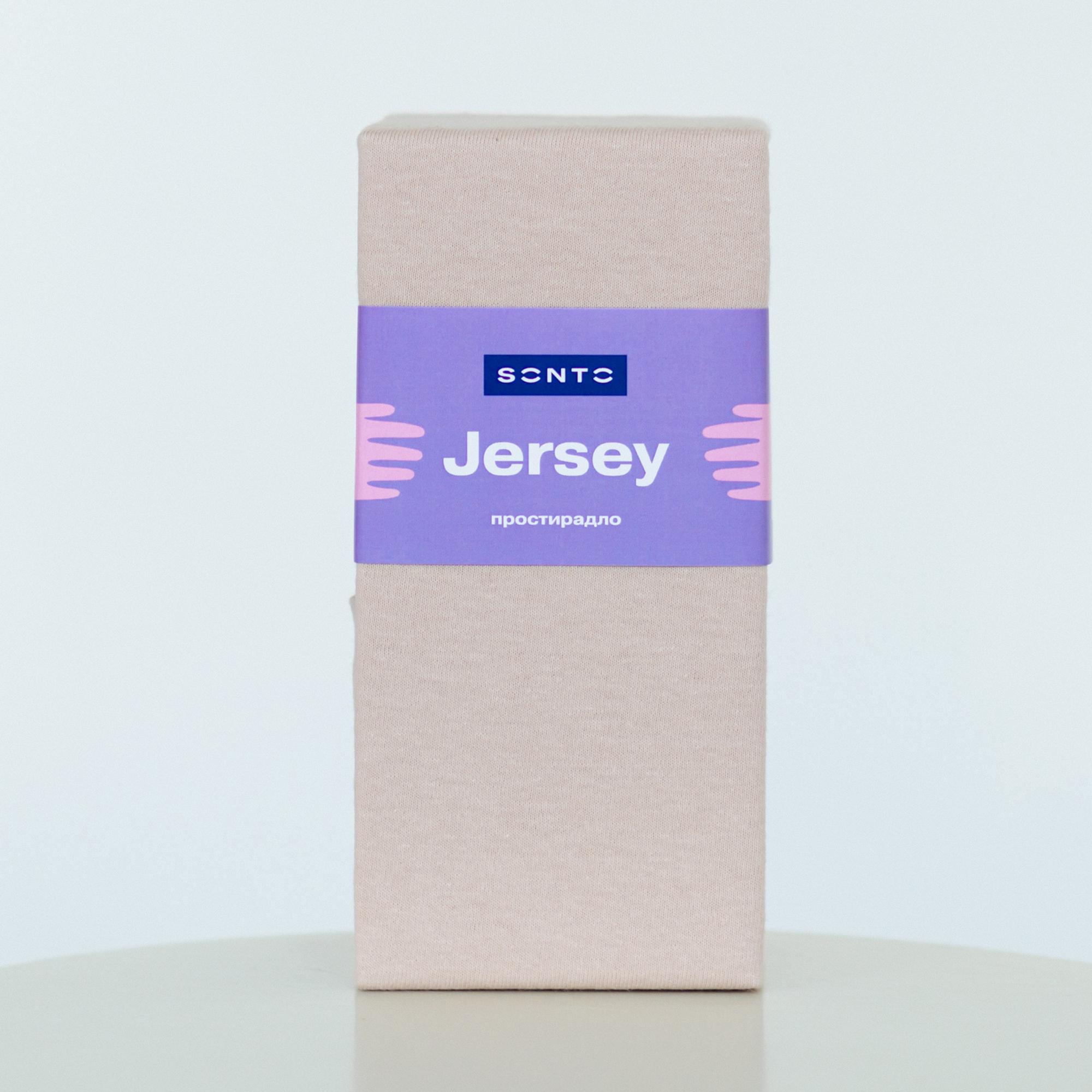 Простирадло дитяче Sonto Jersey 120х60х12 Бежевий (000000073)