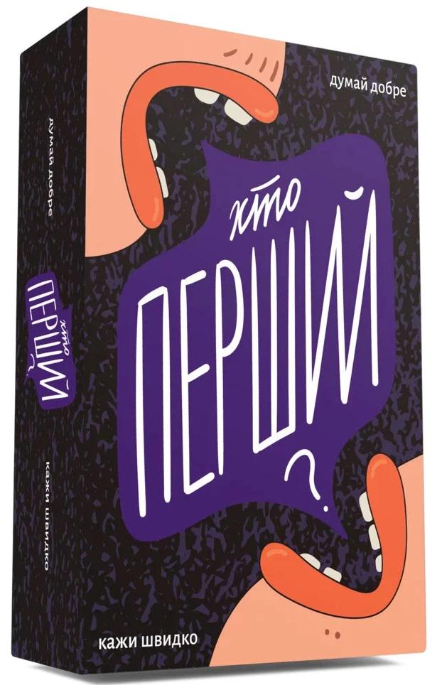 Настільна гра ХТО ПЕРШИЙ? (gmsly002)