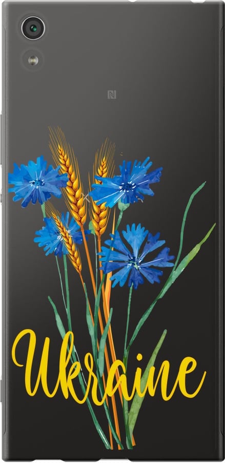 Чехол на Sony Xperia XA1 Ultra G3212 Ukraine v2 (5445t-1237-42517)