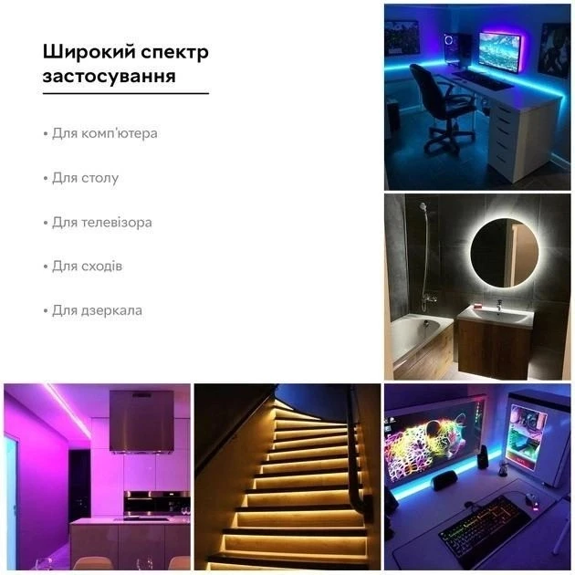 Стрічка LED самоклеюча RGB 5050 самоклеюча з пультом 2 м (10008) - фото 7 Стрічка LED самоклеюча RGB 5050 самоклеюча з пультом 2 м (10008) - фото 7