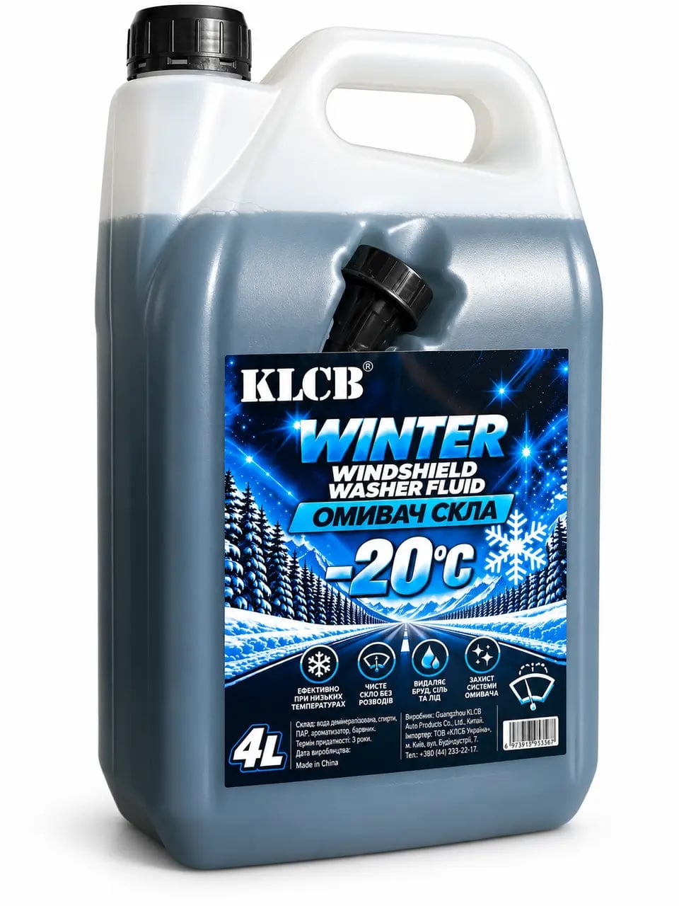 Омыватель стекла зимний KLCB незамерзающий -20°C 4 л (39085889)