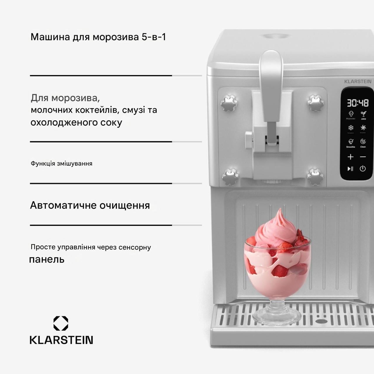 Морозивниця KLARSTEIN SweetSwirl 10046256 - фото 4 Морозивниця KLARSTEIN SweetSwirl 10046256 - фото 4