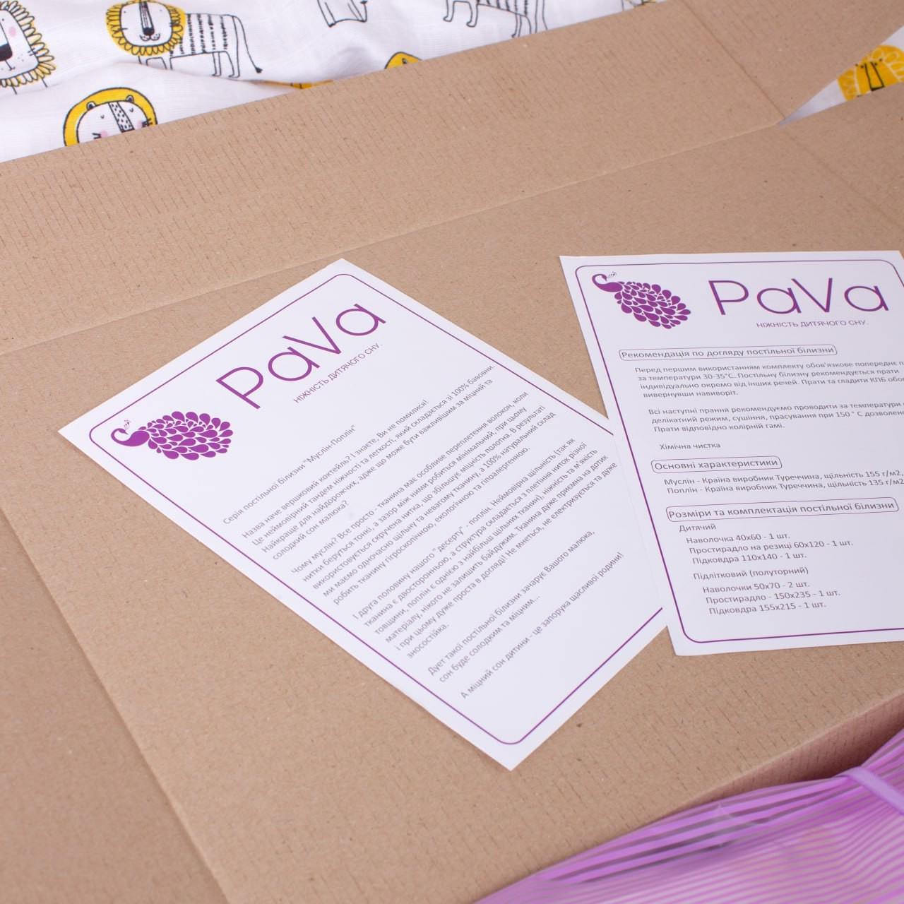 Комплект постільної білизни PaniPava Beige Hello Kitty бязь 155х215 см (10100870) - фото 9