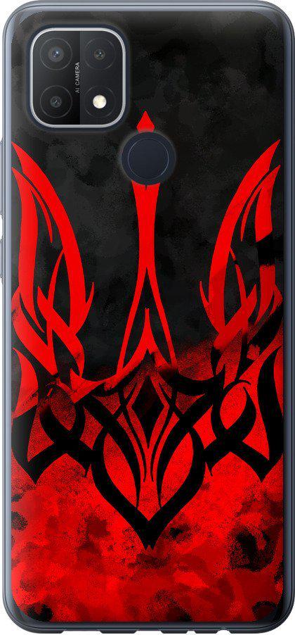 Чехол на Oppo A15 Герб Украины v2 (5312u-2119-42517)