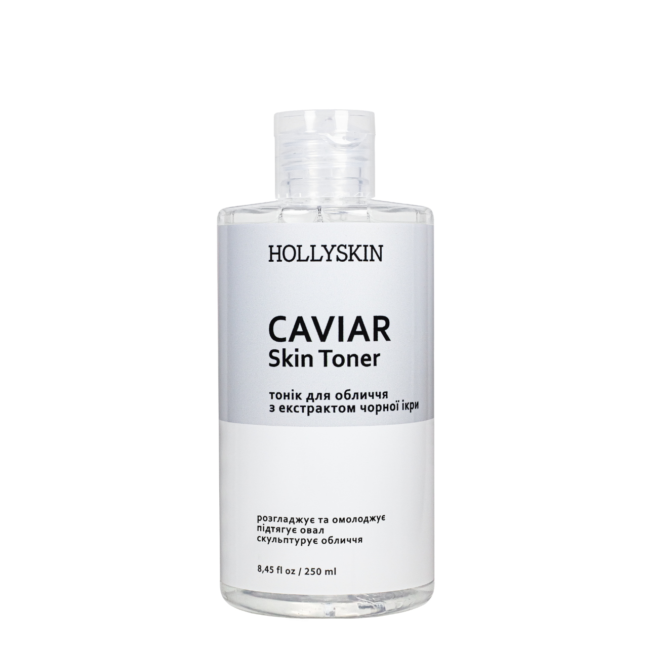 Тоник для лица Hollyskin Caviar Skin Toner с экстрактом черной икры 250 мл (0014h)