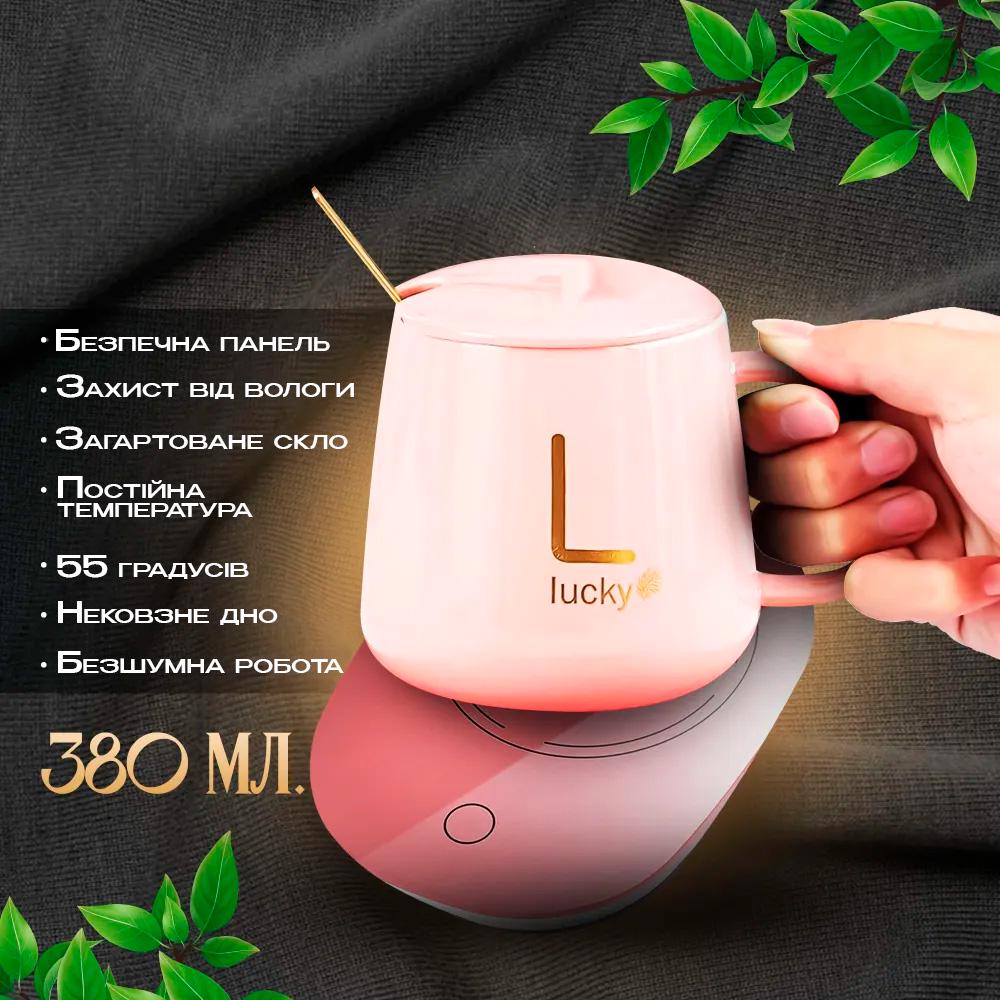 Чашка з підігрівом Lucky з підігрівом керамічна чашка з ложкою 400 мл Pink (451631069) - фото 3 Чашка з підігрівом Lucky з підігрівом керамічна чашка з ложкою 400 мл Pink (451631069) - фото 3