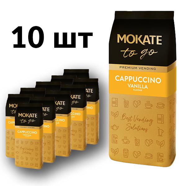 Капучино Mokate Vanilla 1 кг 10 уп. - фото 2