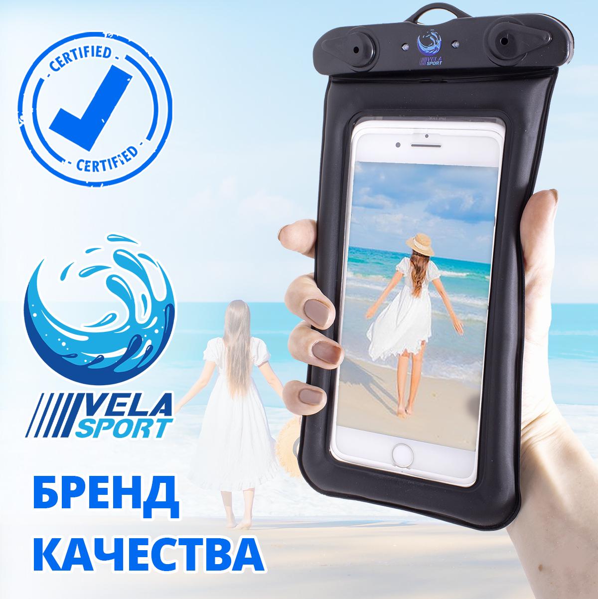 ᐉ Водонепроницаемый чехол для телефона Vela Sport 1.0 до 6,6 дюймов Черный  (00456) • Купить в Киеве, Украине • Лучшая цена в Эпицентр