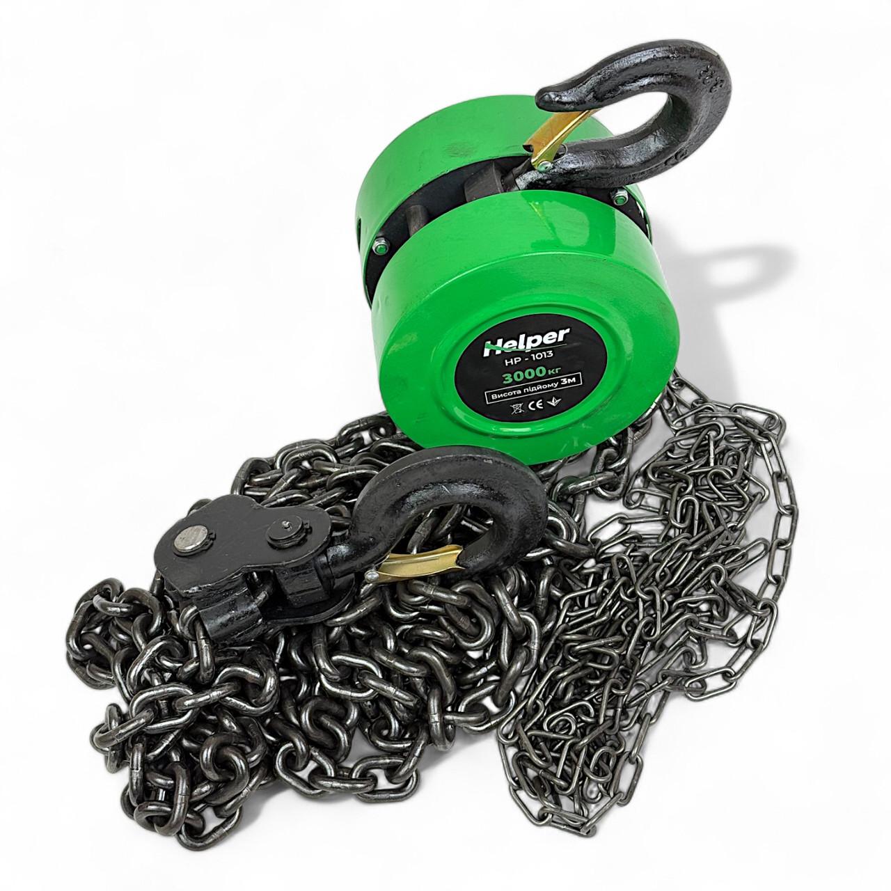 Таль цепная Helper HP-1013 3 т 3 м - фото 8