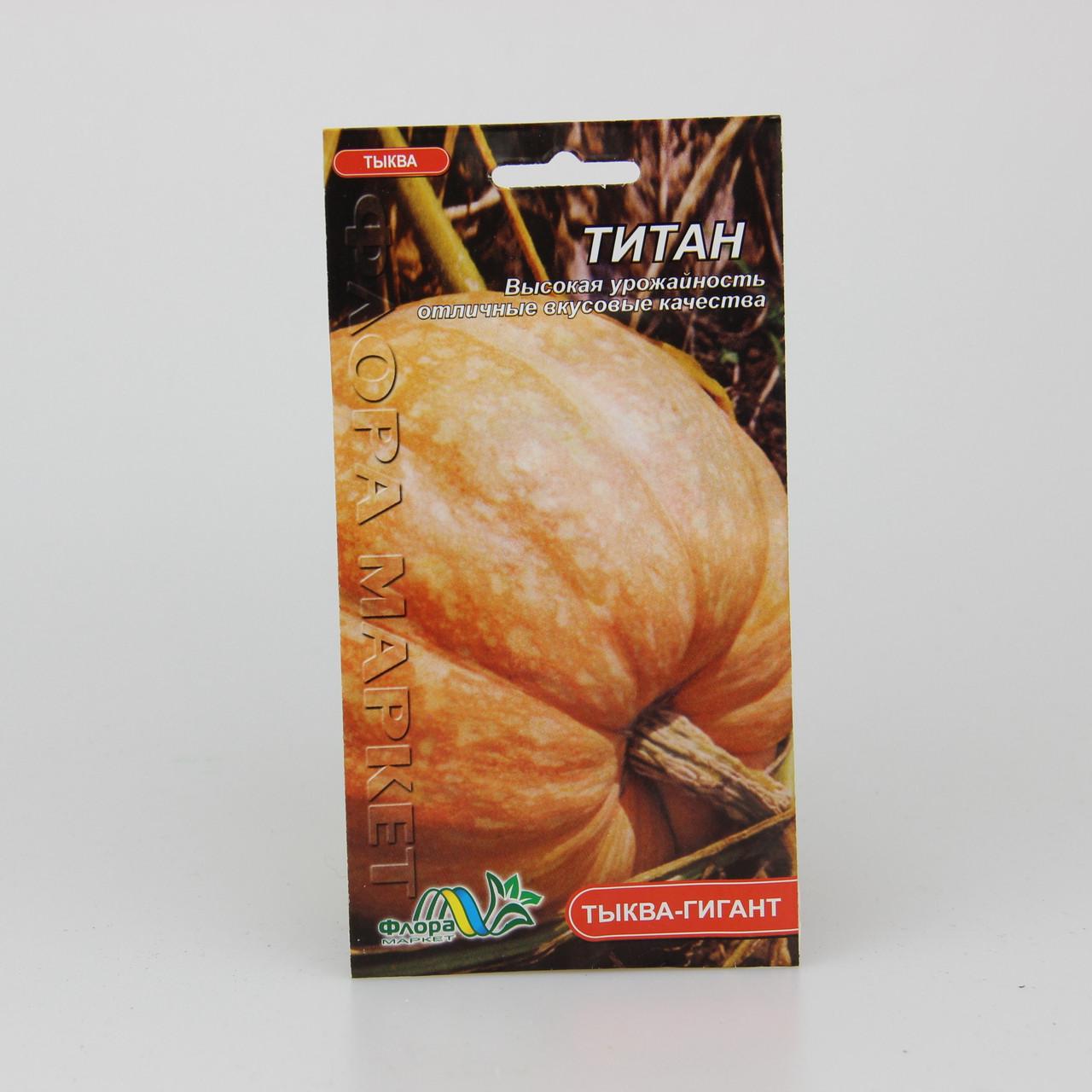 Насіння гарбуза Титан 2 г (26664)