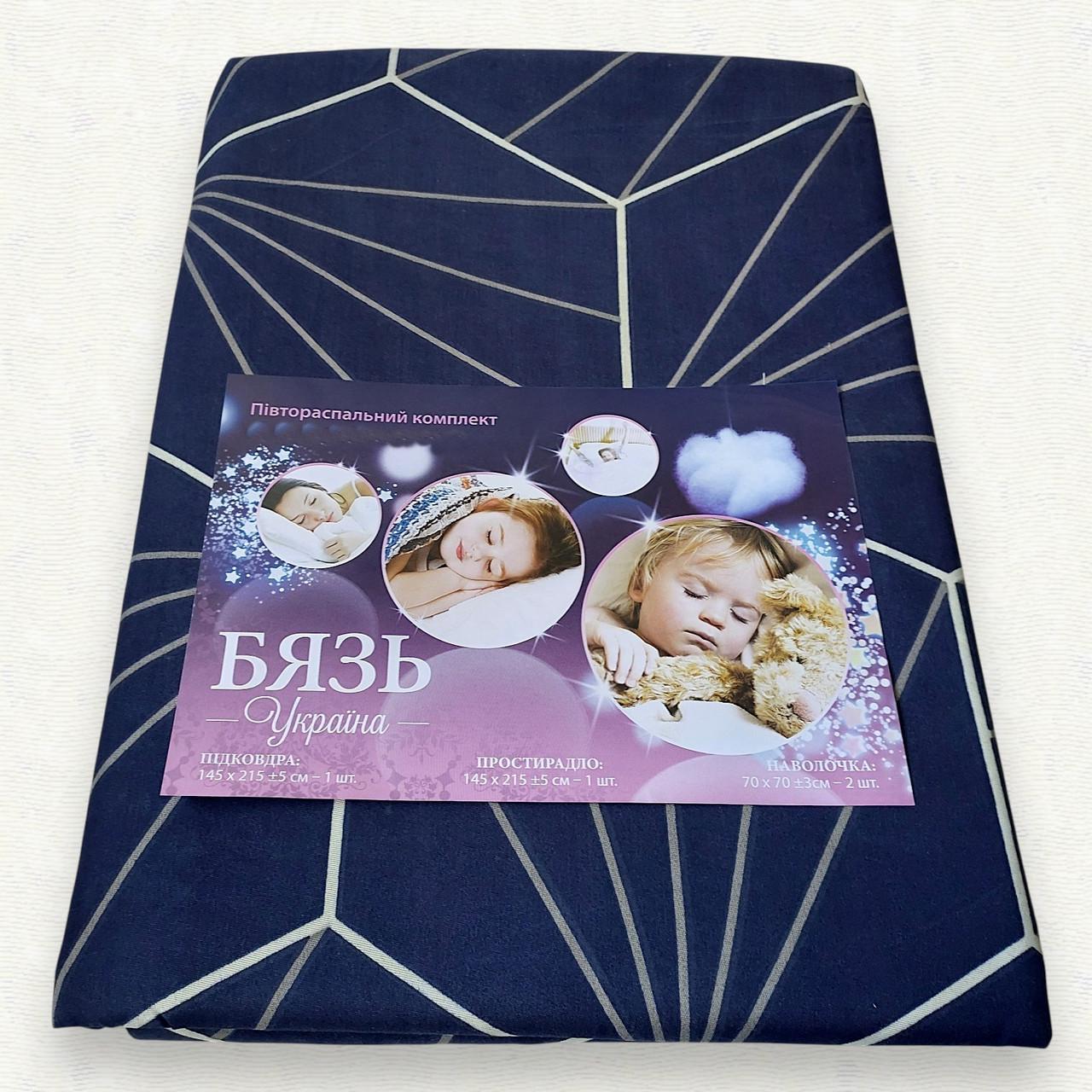 Комплект постільної білизни бязь СМ-13 полуторна 150х215 см (6977) - фото 2 Комплект постільної білизни бязь СМ-13 полуторна 150х215 см (6977) - фото 2
