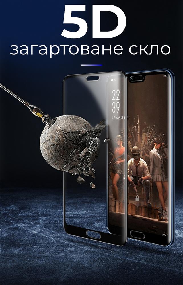 Скло 5D Tecno Pop 5 LTE захисне Full Glue Black (28266) - фото 3