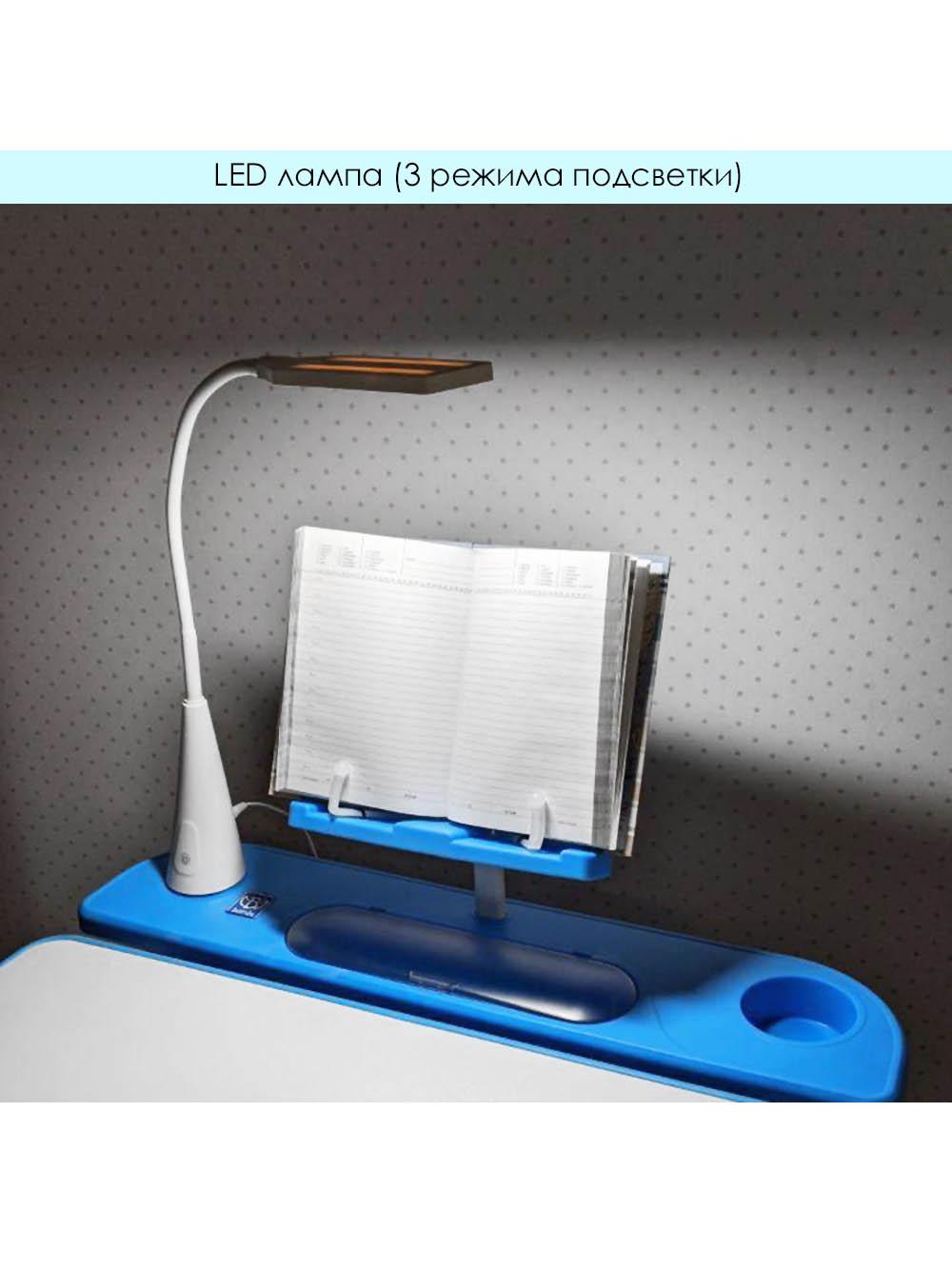 Парта Bambi M 4428-4 с регулируемой высотой встроенной лампой и подставкой для книг Бело-голубой - фото 5