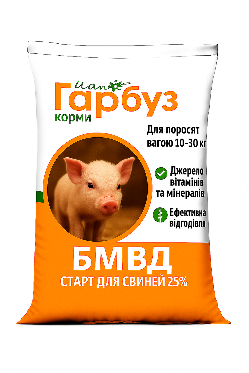 БВМД Пан Гарбуз Старт 25% для свиней весом 10-30 кг 25 кг (35472447)