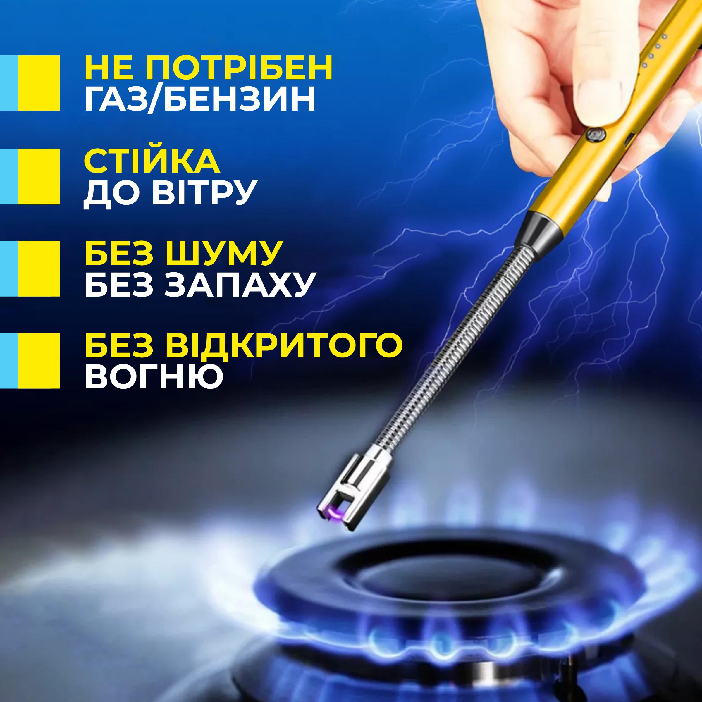 Запальничка кухонна Kayfovo гнучка/імпульсна/електрична заряджається від USB (29159) - фото 7 Запальничка кухонна Kayfovo гнучка/імпульсна/електрична заряджається від USB (29159) - фото 7
