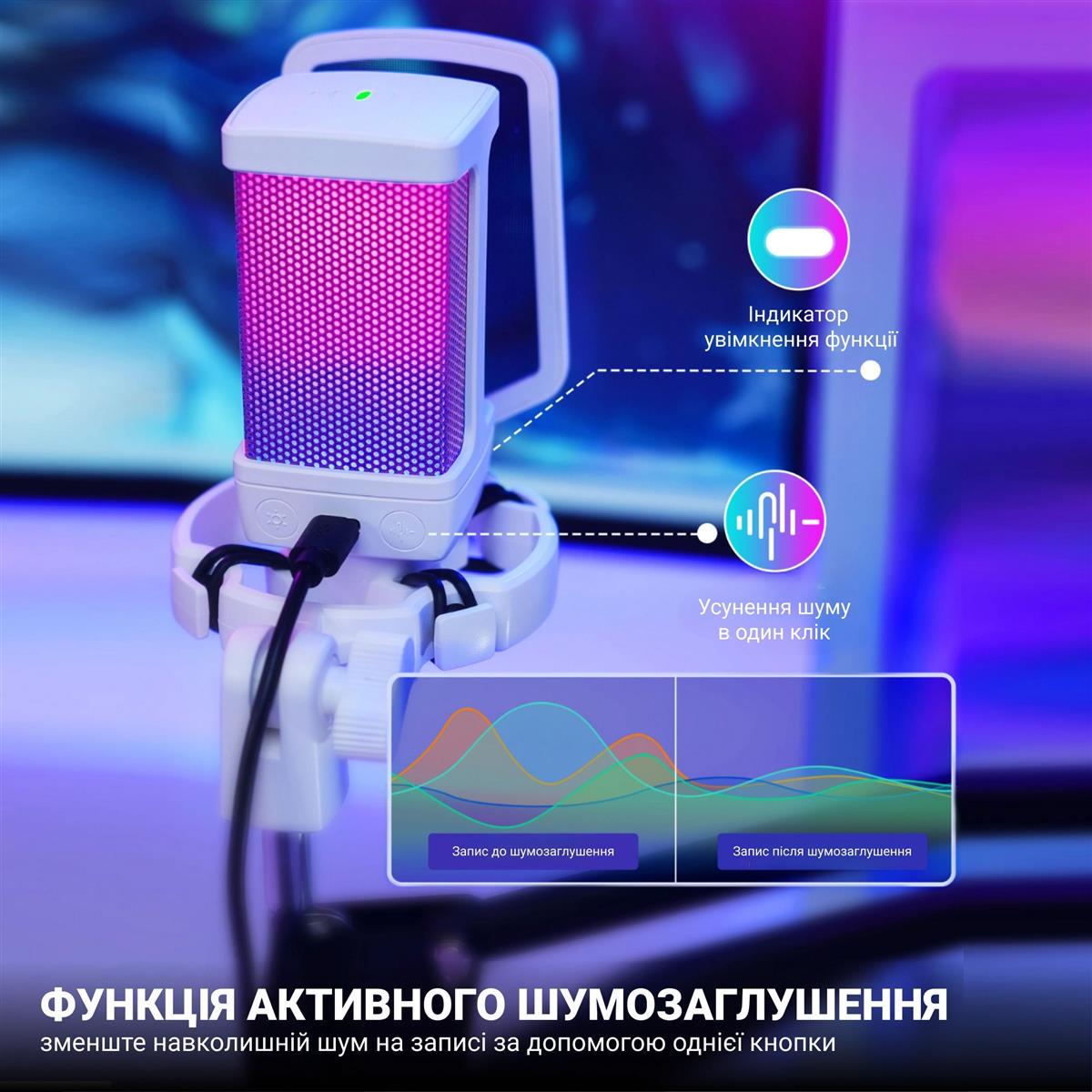 Мікрофон конденсаторний Fifine Q6TW USB кардіоїдний RGB White (30674526) - фото 9