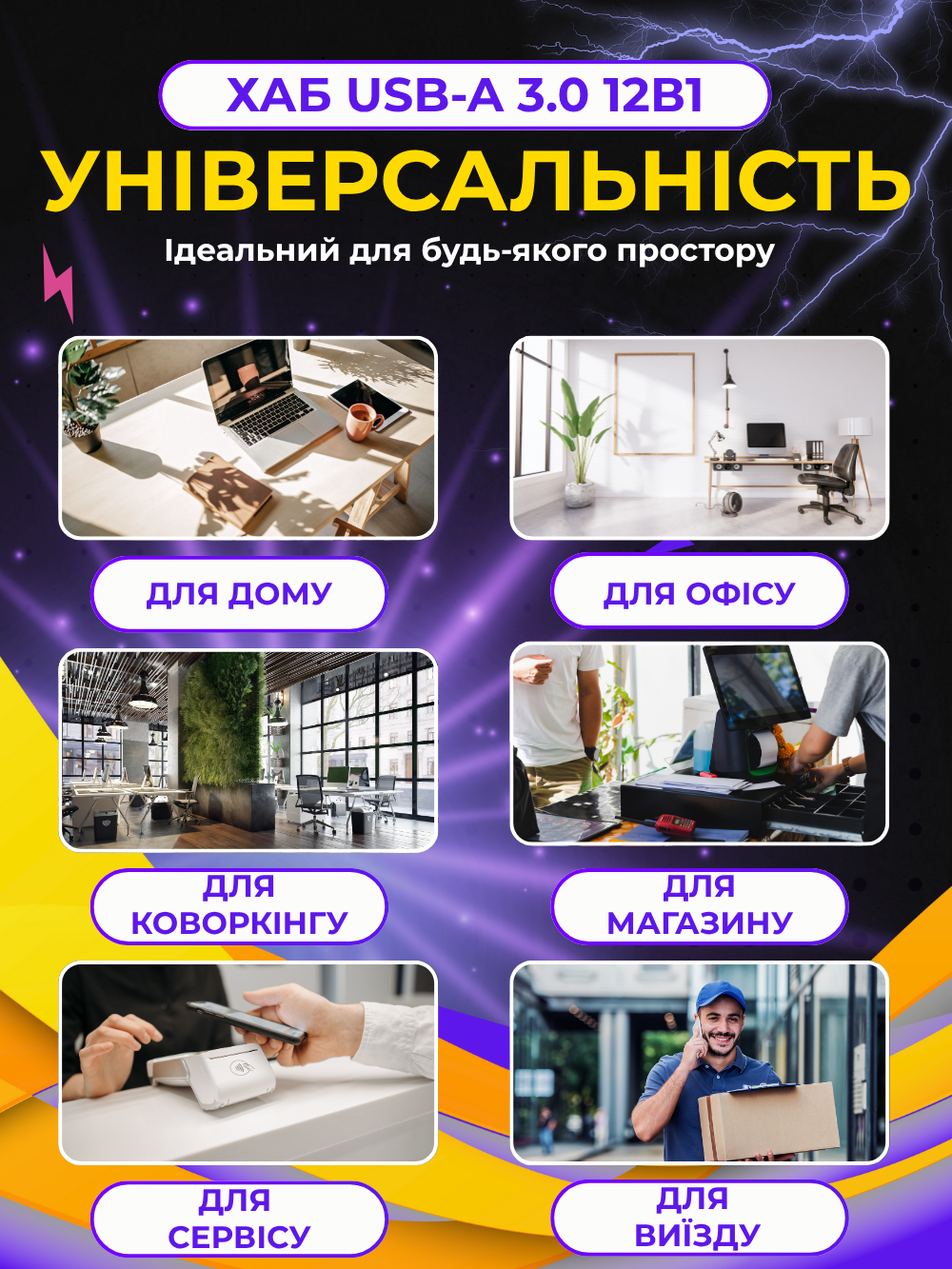 USB-хаб мережевий 12в1 Andowl Fast Charger Q-CD12PX1 60 Вт USB-A 3.0 Чорний (25aada51) - фото 4