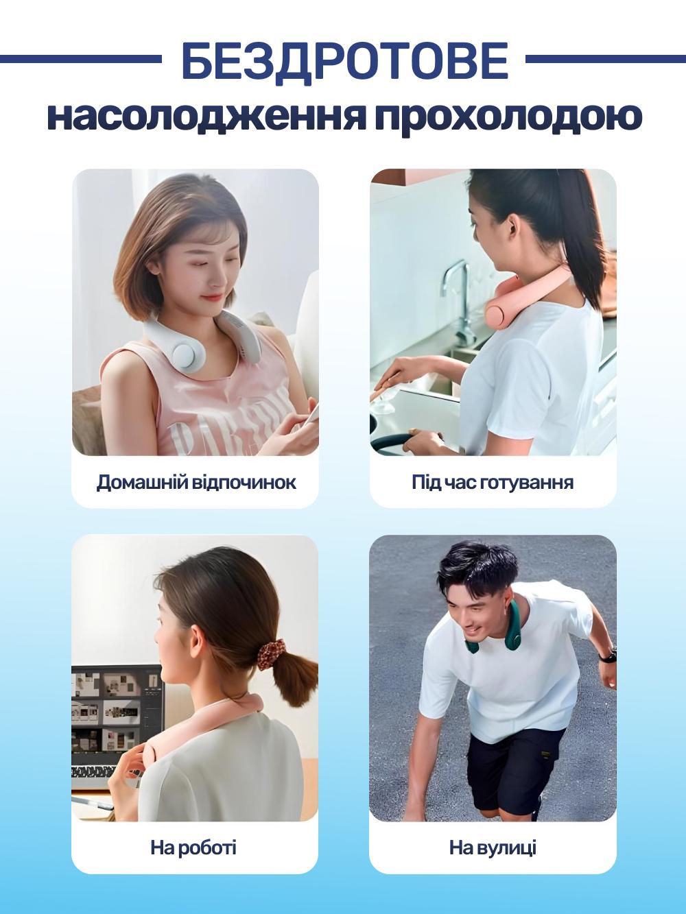 Вентилятор на шею аккумуляторный JoyPro FAN-01 USB 1200mAh Зеленый (03f71edc) - фото 5