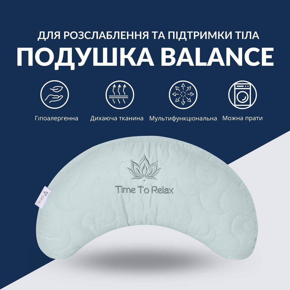Подушка для шеи IDEIA Balance с вышивкой эргономичная антиаллергенная 46х24х10 см Мятный (26131) - фото 2