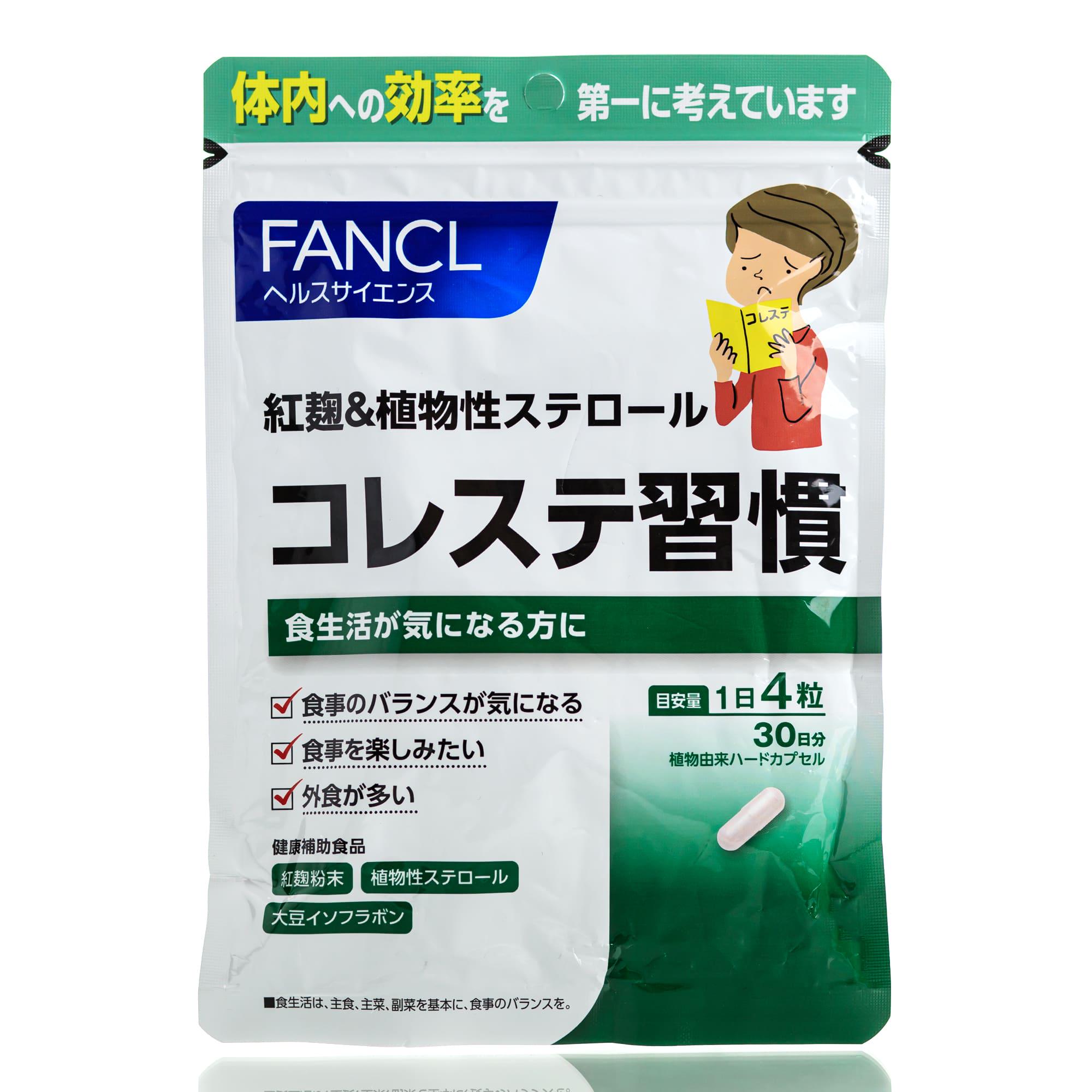 Контроль рівня холестерину Fancl Сholesterol control 30 дн. 120 шт.