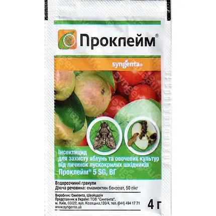 Інсектицид Syngenta Проклейм для капусти/томатів і яблуні 4 г (1998-224)