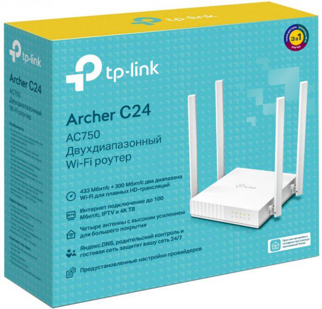 Маршрутизатор TP-Link Archer C24 Wifi - фото 3