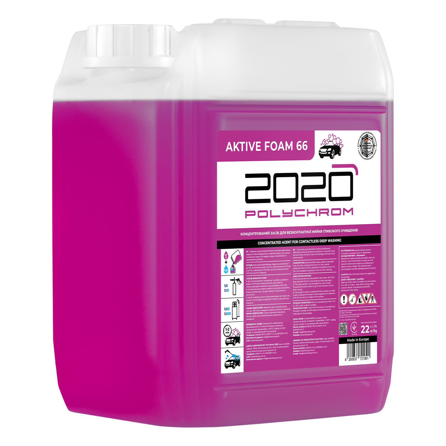 Активная пена глубокой очистки POLYCHROM 2020 Active Foam 66 22 кг (PL-AF66-22)
