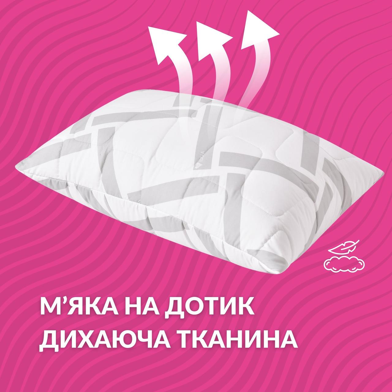 Набір подушок IDEIA Elegantly зі штучним лебединим пухом на блискавці 2 шт. 50х70 см (8-35570) - фото 4