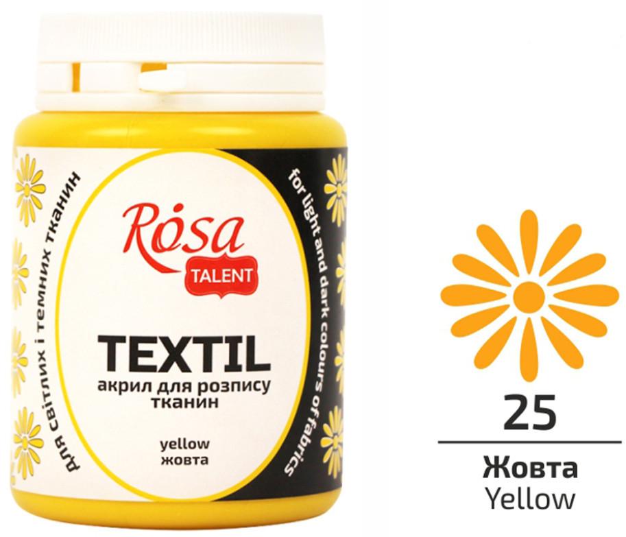 Краска акриловая для тканей ROSA Talent 80 мл Желтый - фото 2