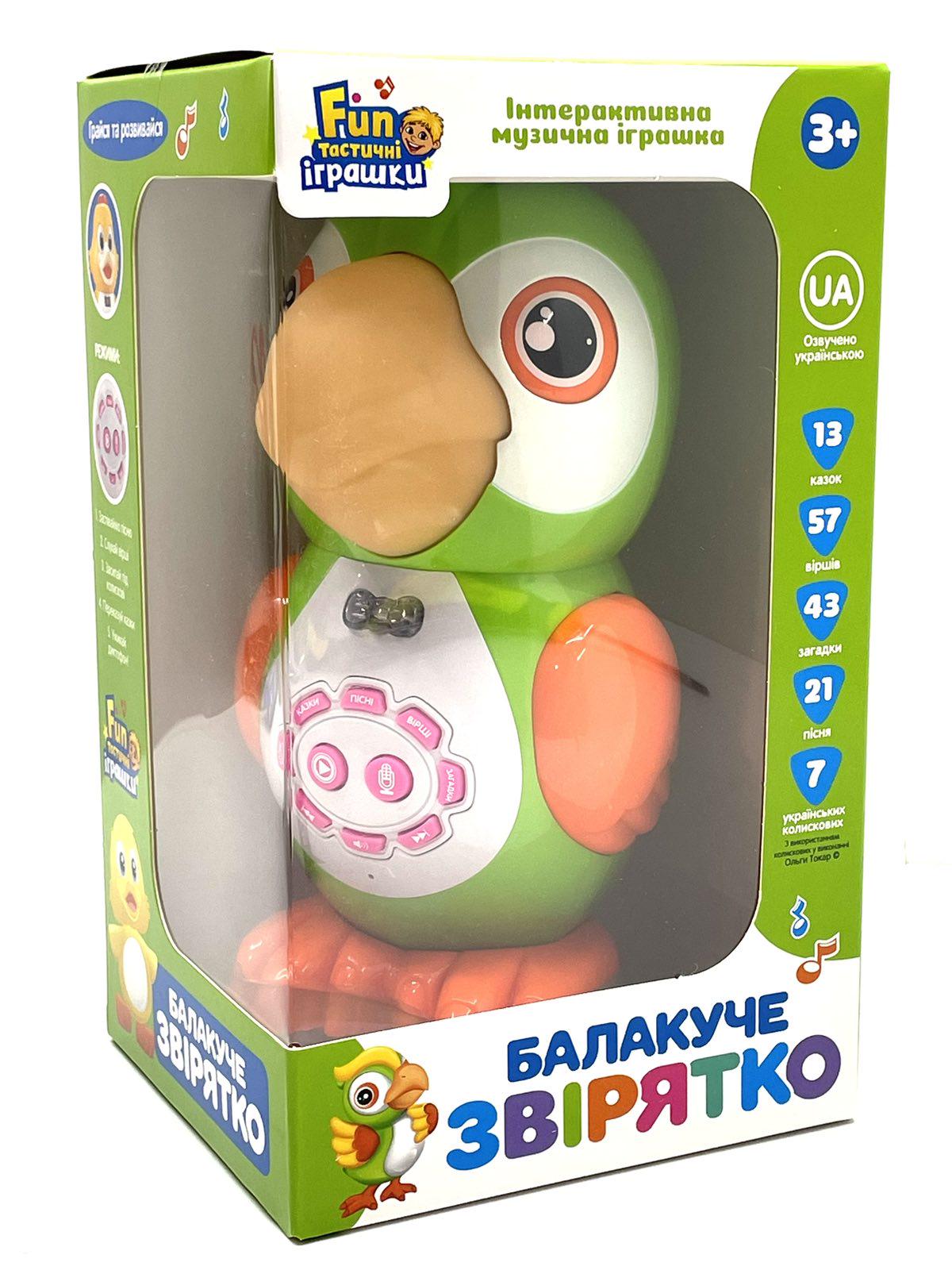 Игрушка музыкальная Limo Toy Говорящий Попугай с сенсором и подсветкой Зеленый (FT 0041) - фото 6