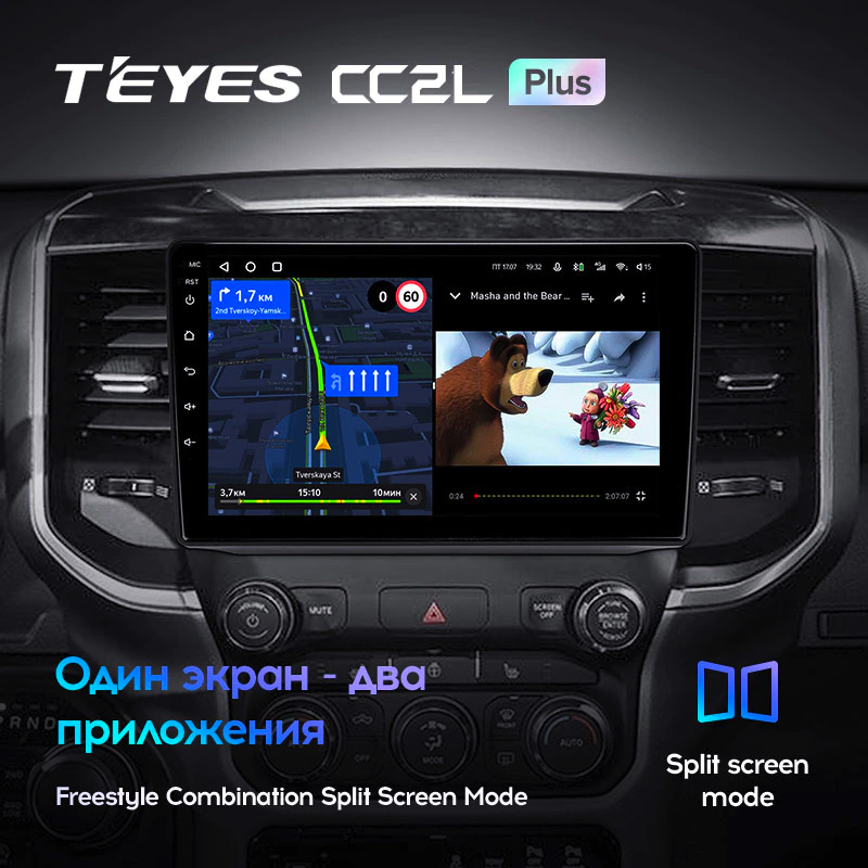 Автомагнитола штатная Teyes CC2L Plus 2/32 для Dodge Ram 5 2018-2021 Android (1703352315) - фото 6