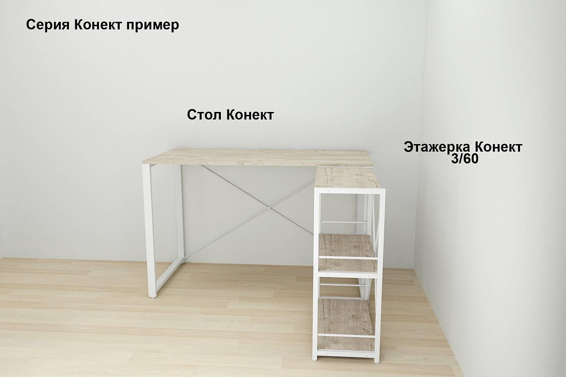 Письменный стол компьютерный Ferrum-decor Дейв 75x100x70 см Белый/ДСП Дуб Шервуд (DEY094) - фото 7