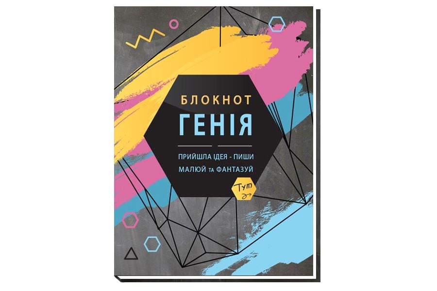 Блокноти Wilhelm Buro Блокноти Wilhelm Buro