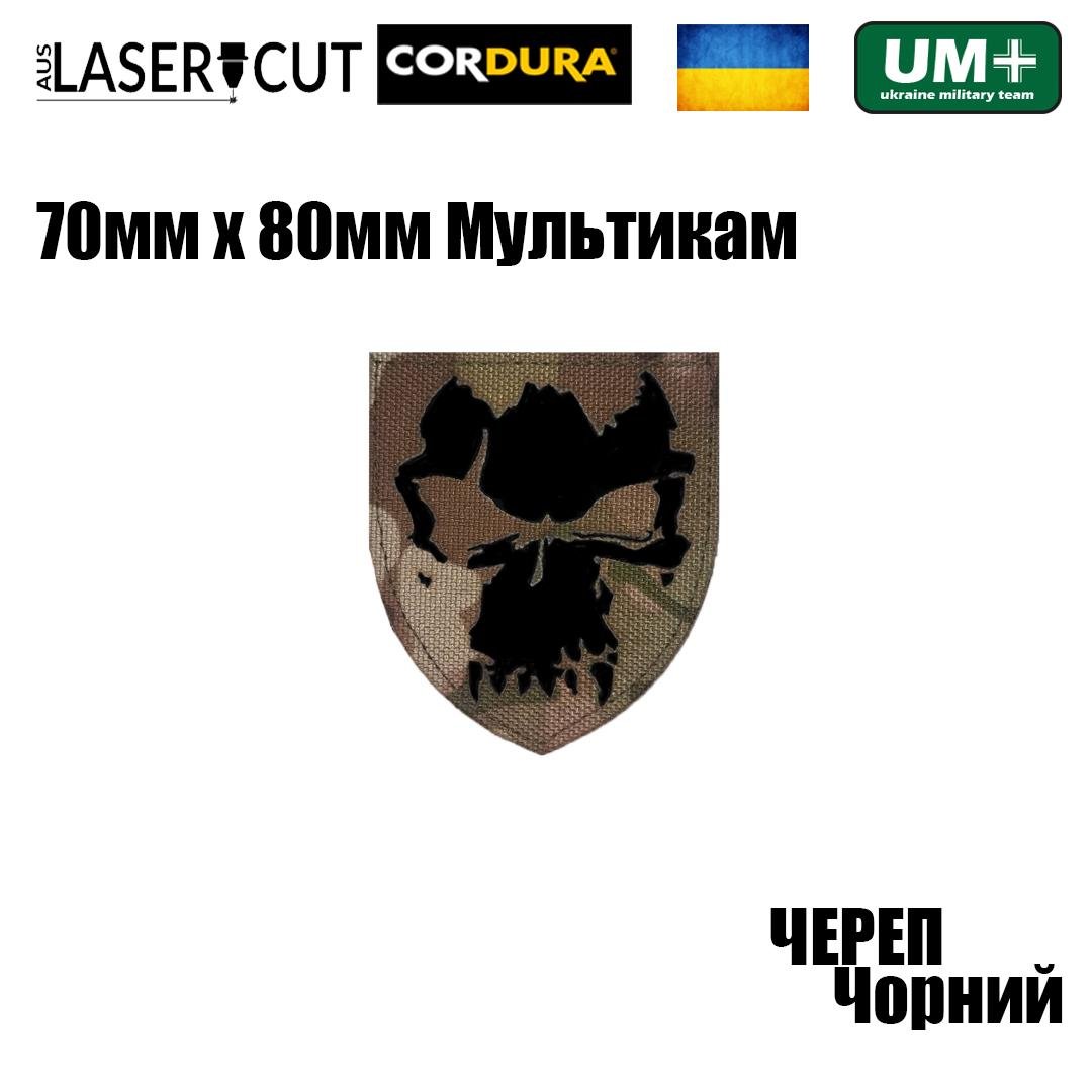 Шеврон на липучке Laser Cut UMT Череп Вампира 70х80 мм Мультикам/Черный - фото 2