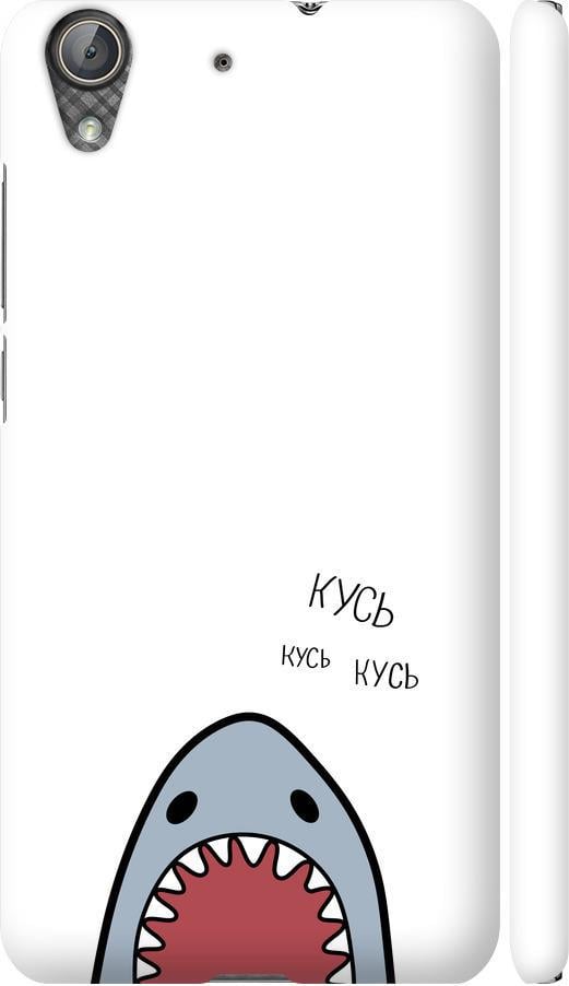 Чехол на Huawei Y6 II Акула (4870m-338-42517)