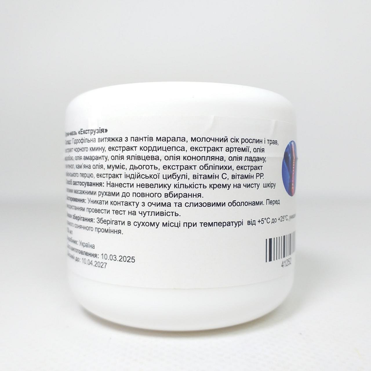 Крем від болю в спині Екструзія 150 мл (X-1987) - фото 8