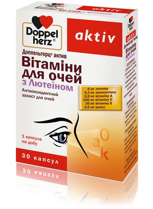 Комплекс для профілактики зору Doppelherz Aktiv Eye vitamins with Lutein 30 Caps (DOP-52584)