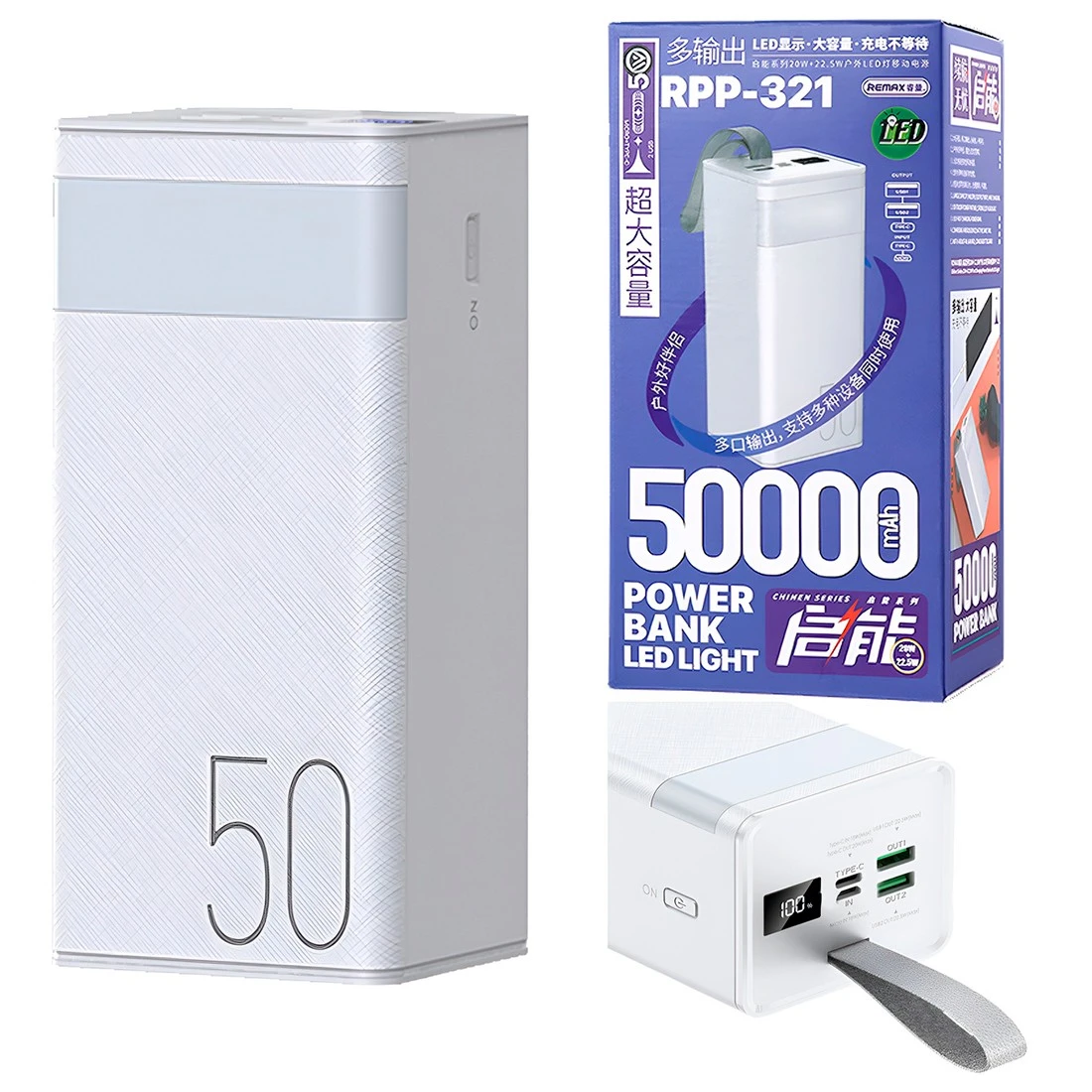 Повербанк Remax RPP-321 із швидкою зарядкою 20W+22,5W 50000 mAh Білий (006012) - фото 3