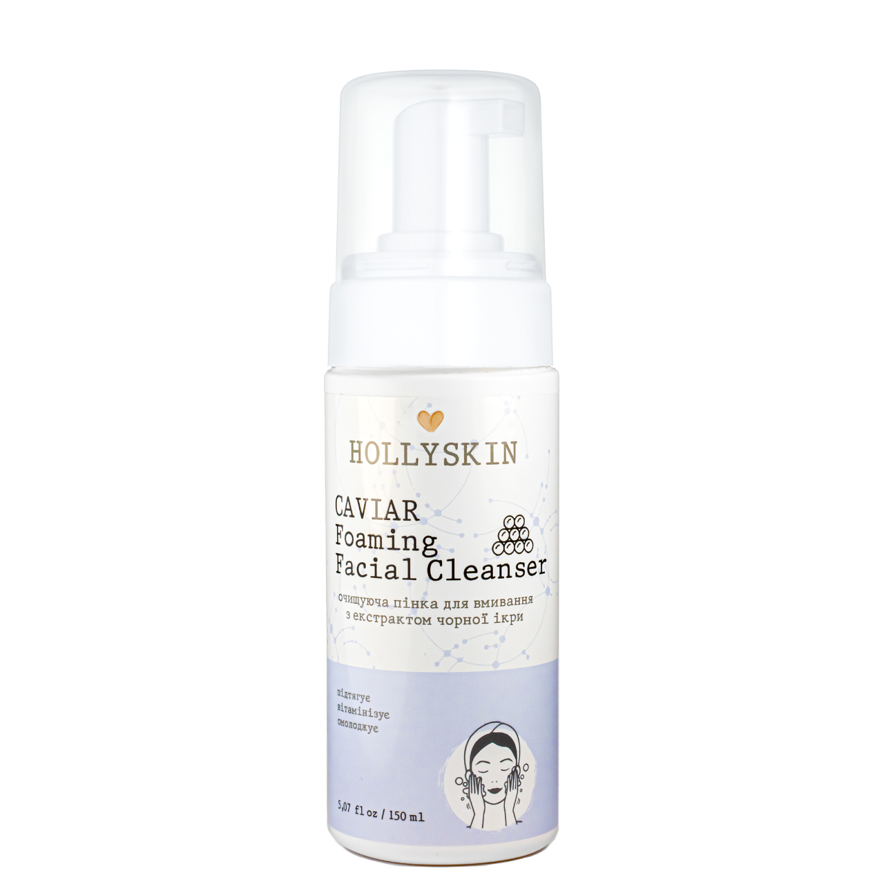Пенка для умывания Hollyskin Caviar Foaming Facial Cleanser 0023h с экстрактом черной икры 150 мл