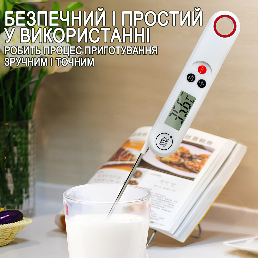 Термометр с магнитом кухонный UChef YZ6014 со складным зондом Белый (1287) - фото 6
