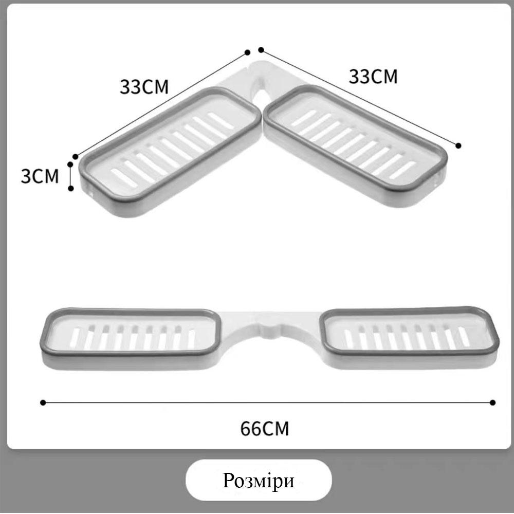 Полиця у ванну та кухню самоклеюча подвійна Сірий (NR0190_2) - фото 6