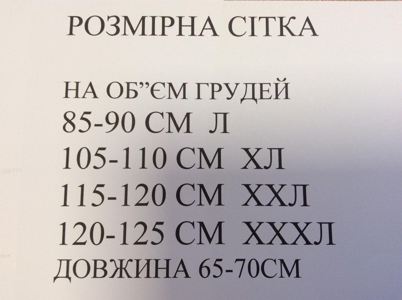 Жилет з підігрівом від USB з підкладкою Omni-Heat Мультикам (15265727) - фото 10